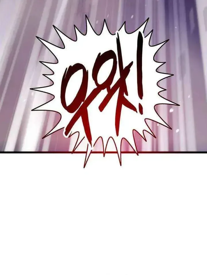 Past Life Regressor (2022) Chapter 159 page 109