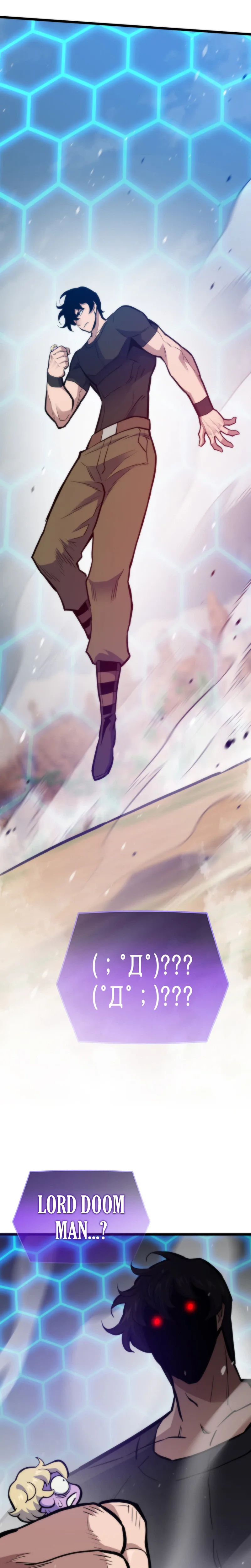 Past Life Regressor (2022) Chapter 180 page 28
