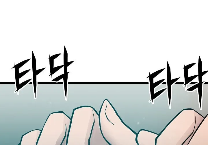 Past Life Regressor (2022) Chapter 3 page 134