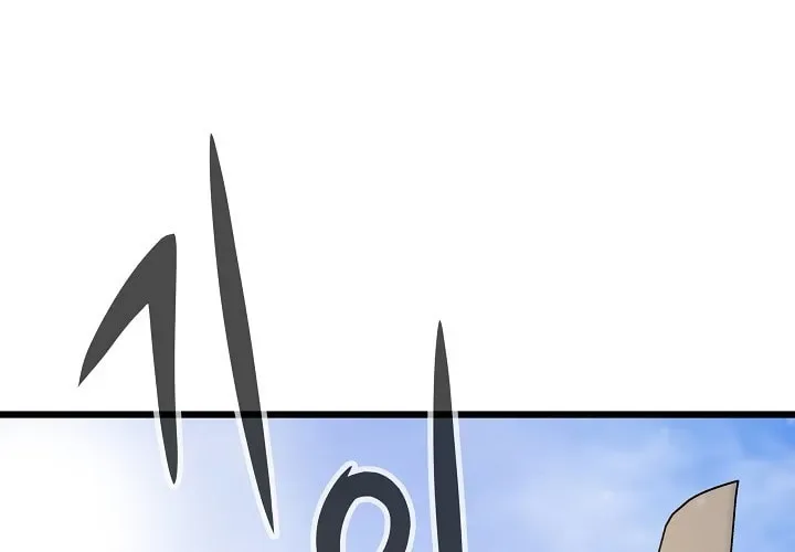 Past Life Regressor (2022) Chapter 5 page 26