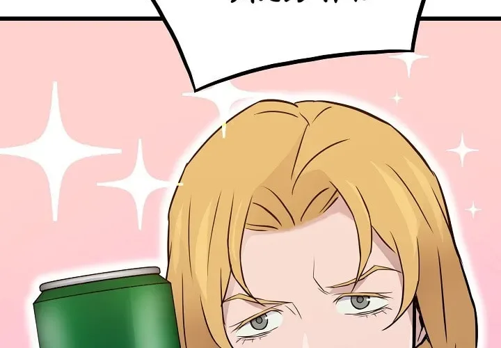 Past Life Regressor (2022) Chapter 7 page 16