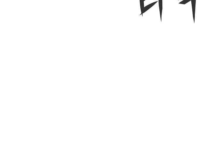 Past Life Regressor (2022) Chapter 8 page 116