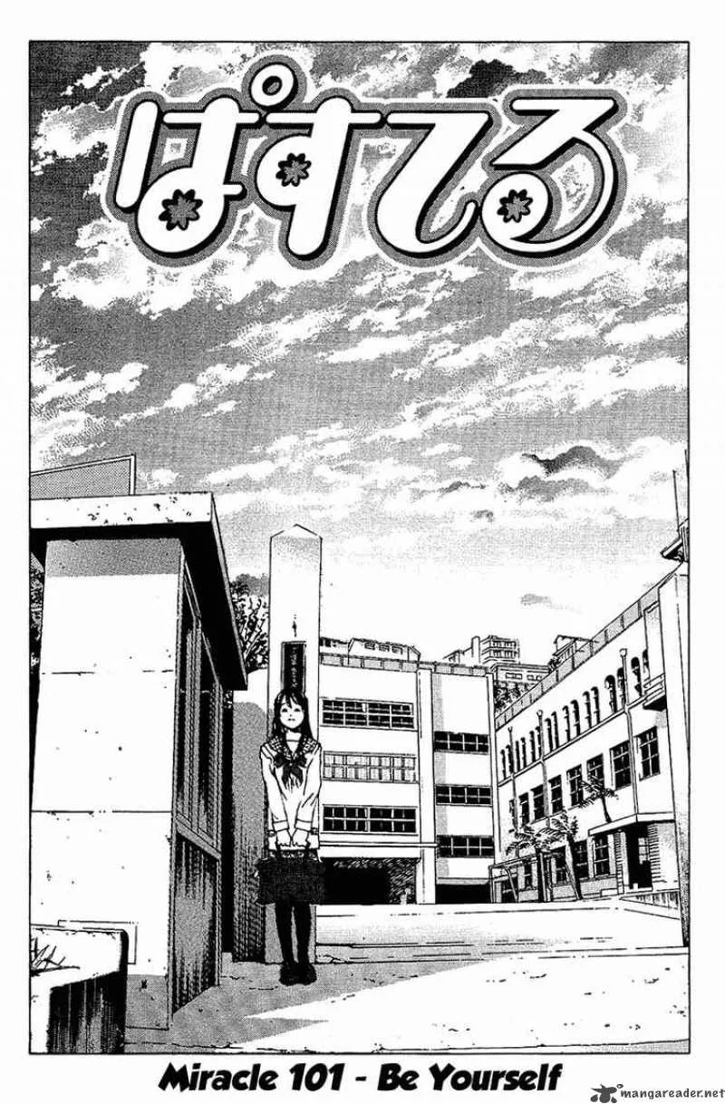 Pastel Chapter 101 page 4