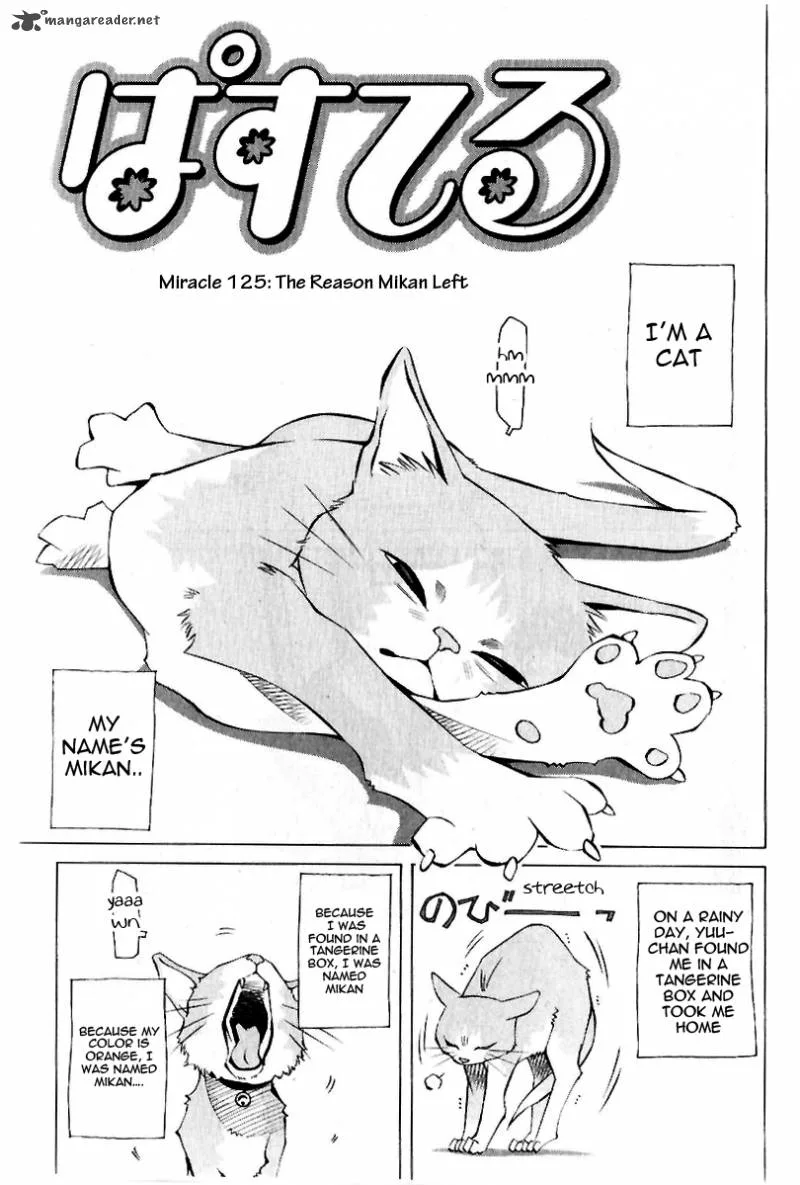 Pastel Chapter 125 page 1