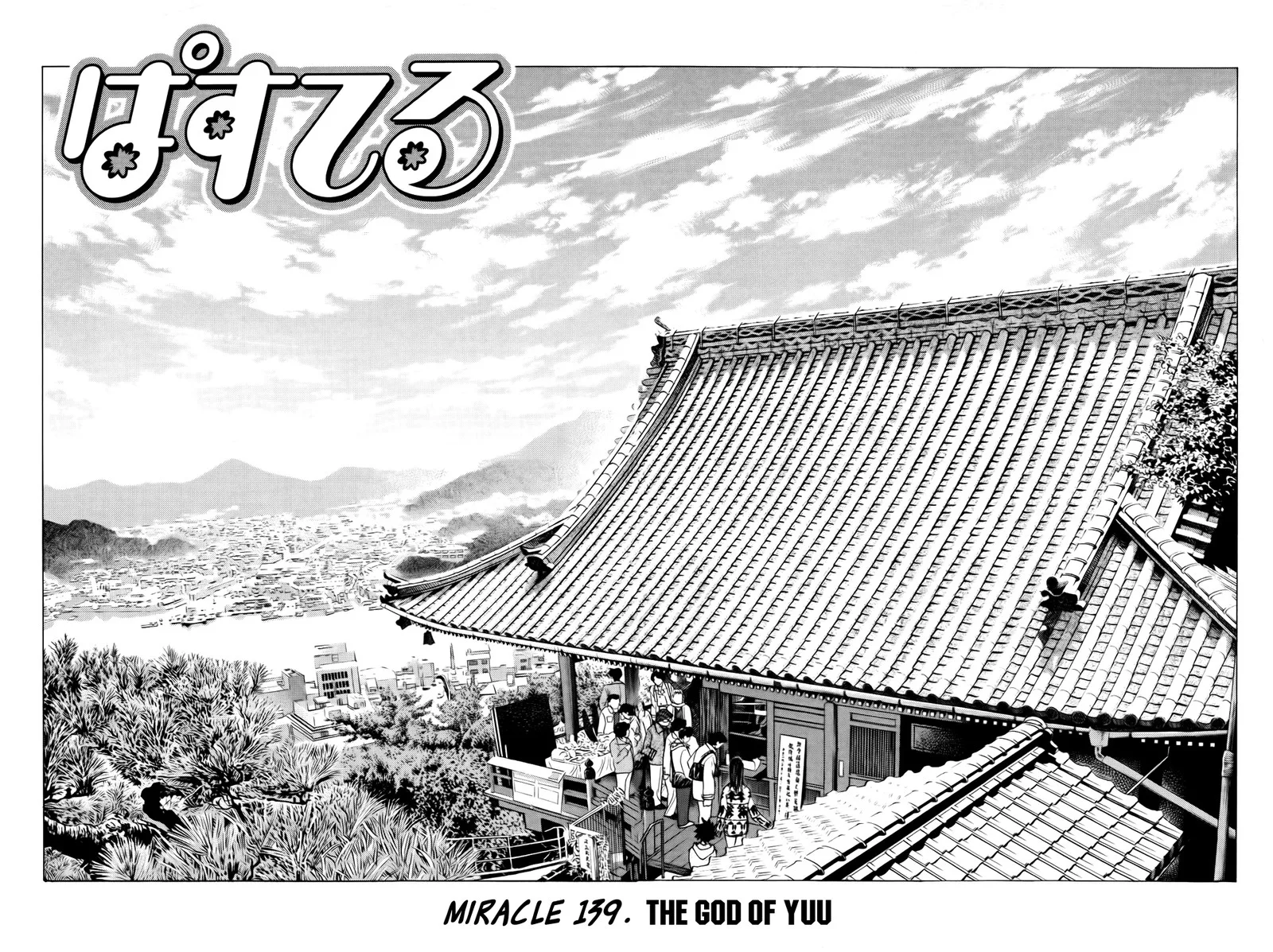 Pastel Chapter 139 page 2