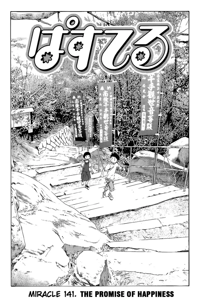 Pastel Chapter 141 page 2