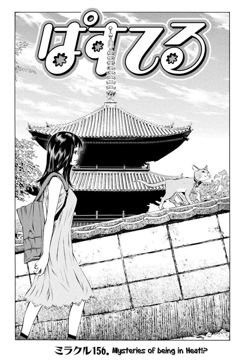 Pastel Chapter 156 page 5