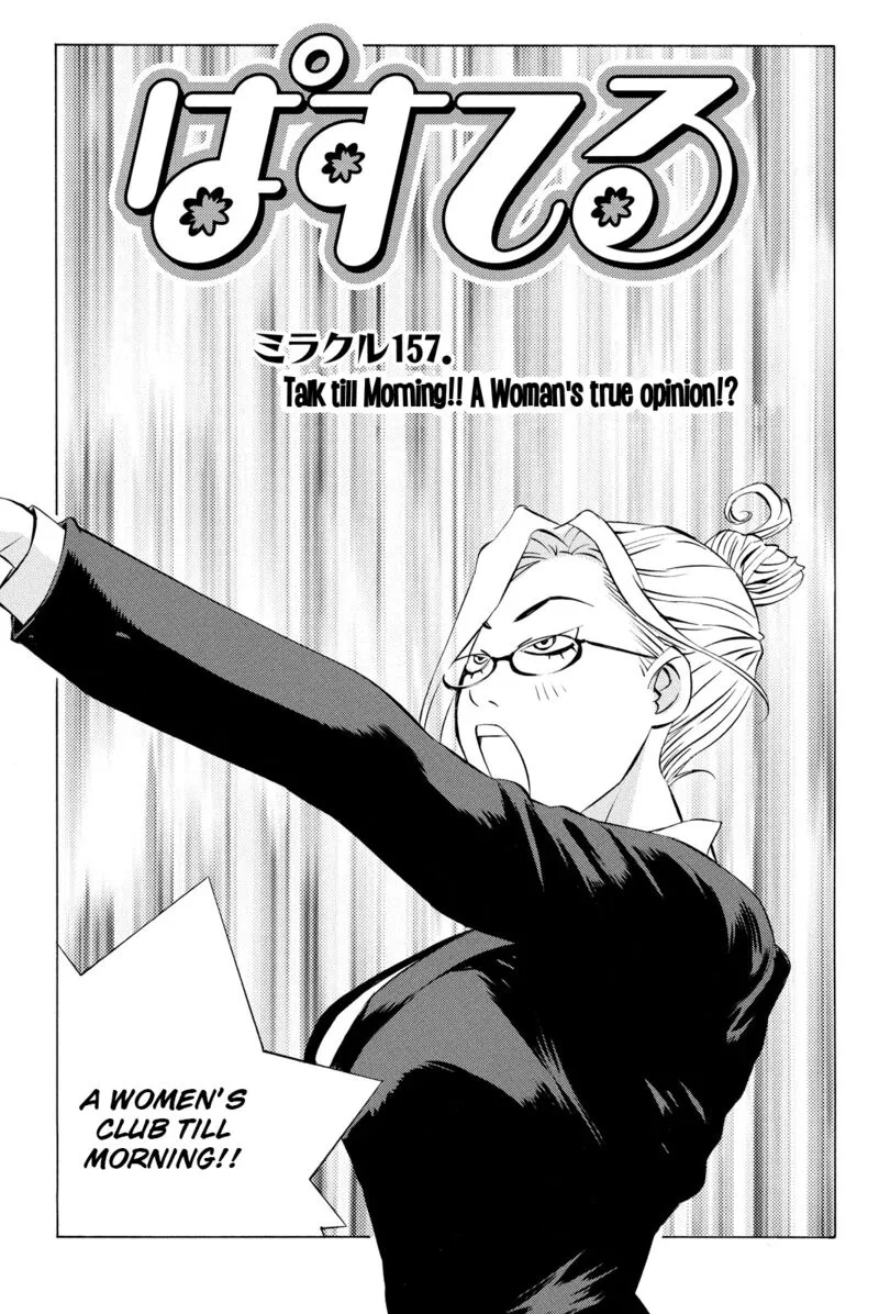 Pastel Chapter 157 page 7
