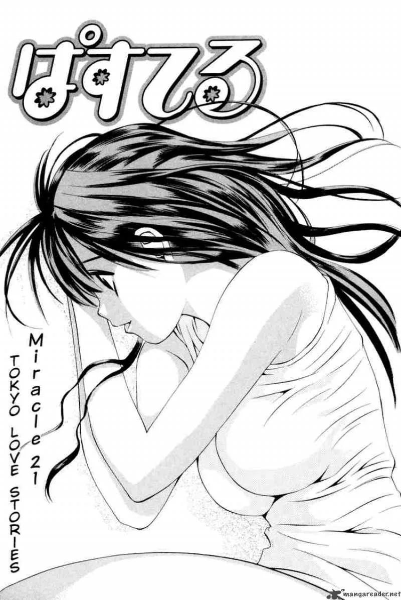 Pastel Chapter 21 page 1