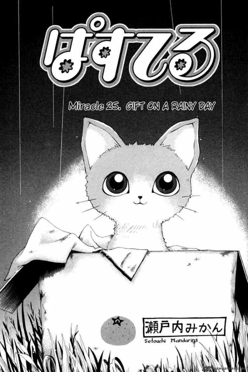 Pastel Chapter 25 page 2