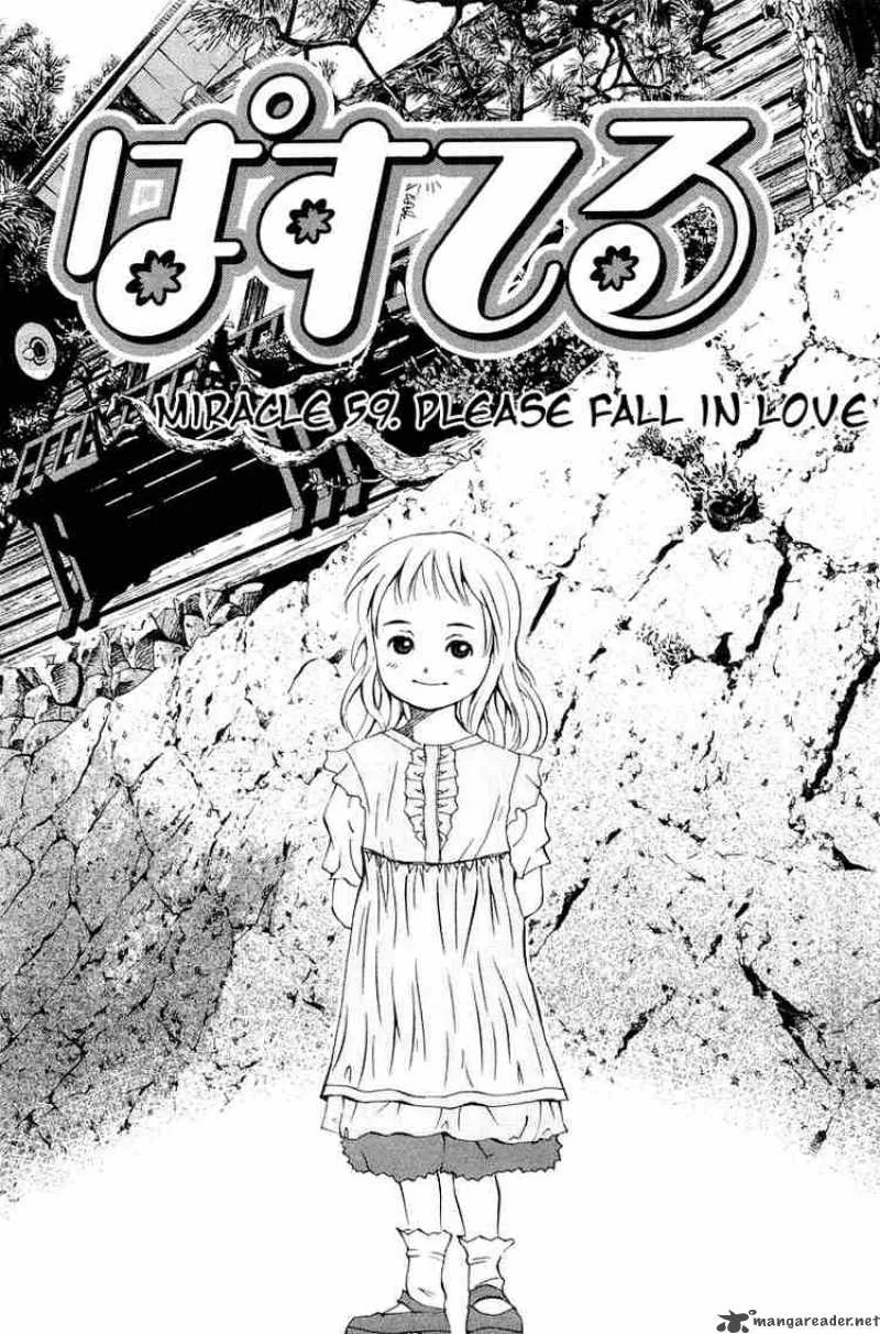 Pastel Chapter 59 page 1