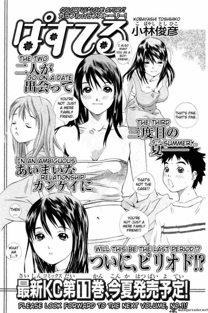 Pastel Chapter 65 page 50