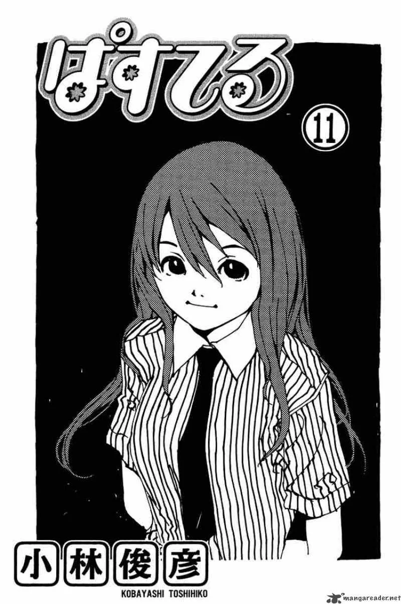 Pastel Chapter 66 page 1