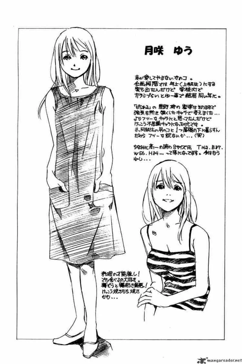 Pastel Chapter 68 page 84