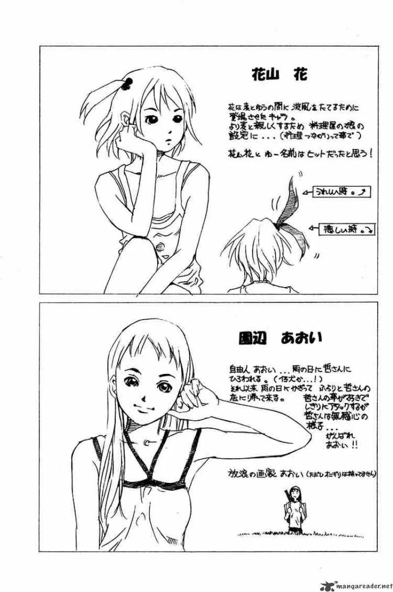 Pastel Chapter 68 page 91