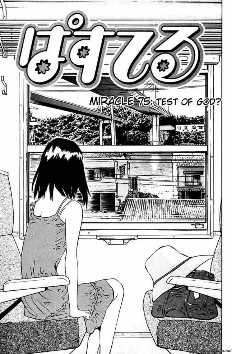 Pastel Chapter 75 page 1
