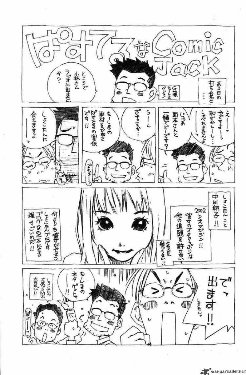 Pastel Chapter 76 page 74