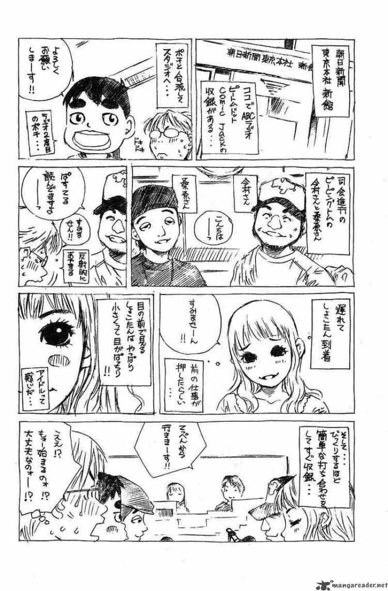 Pastel Chapter 76 page 75