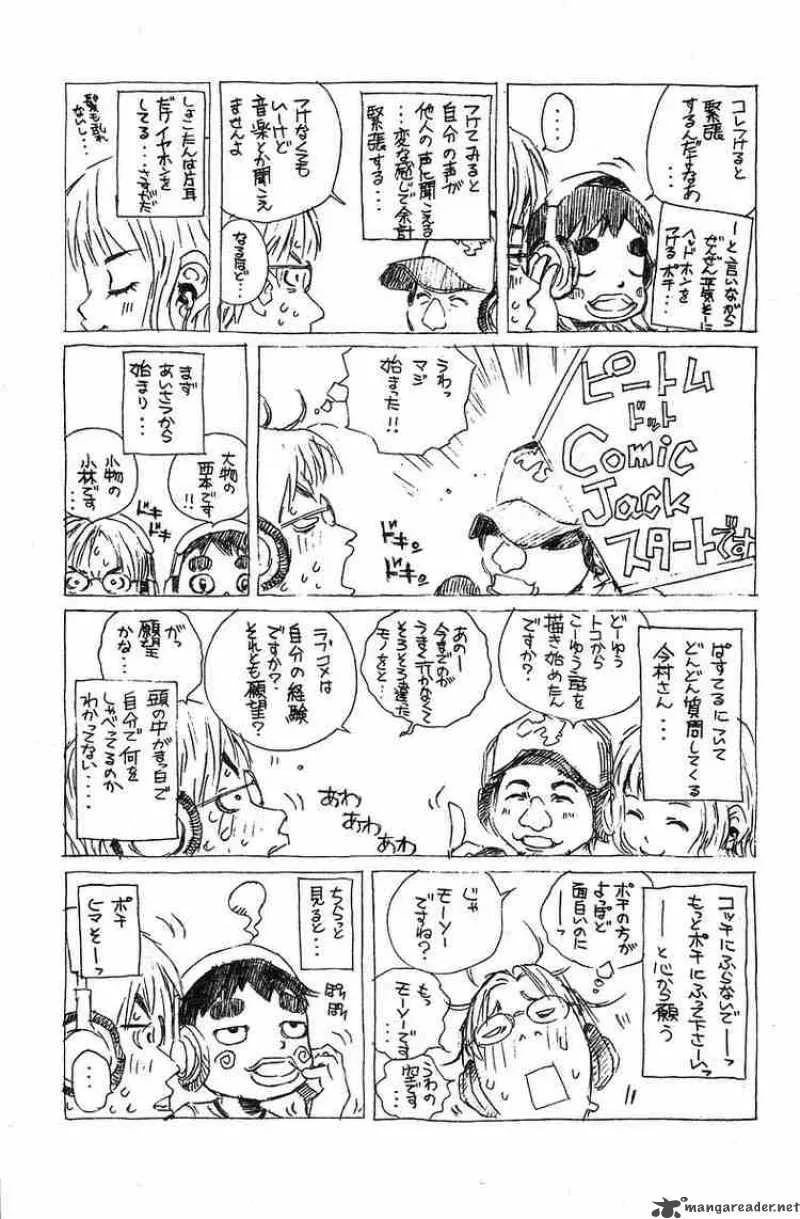 Pastel Chapter 76 page 76