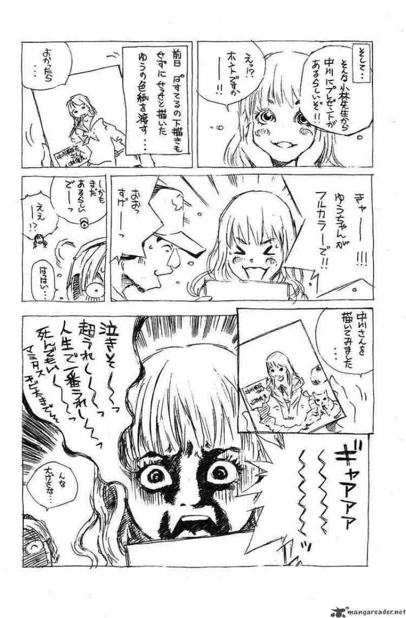 Pastel Chapter 76 page 77