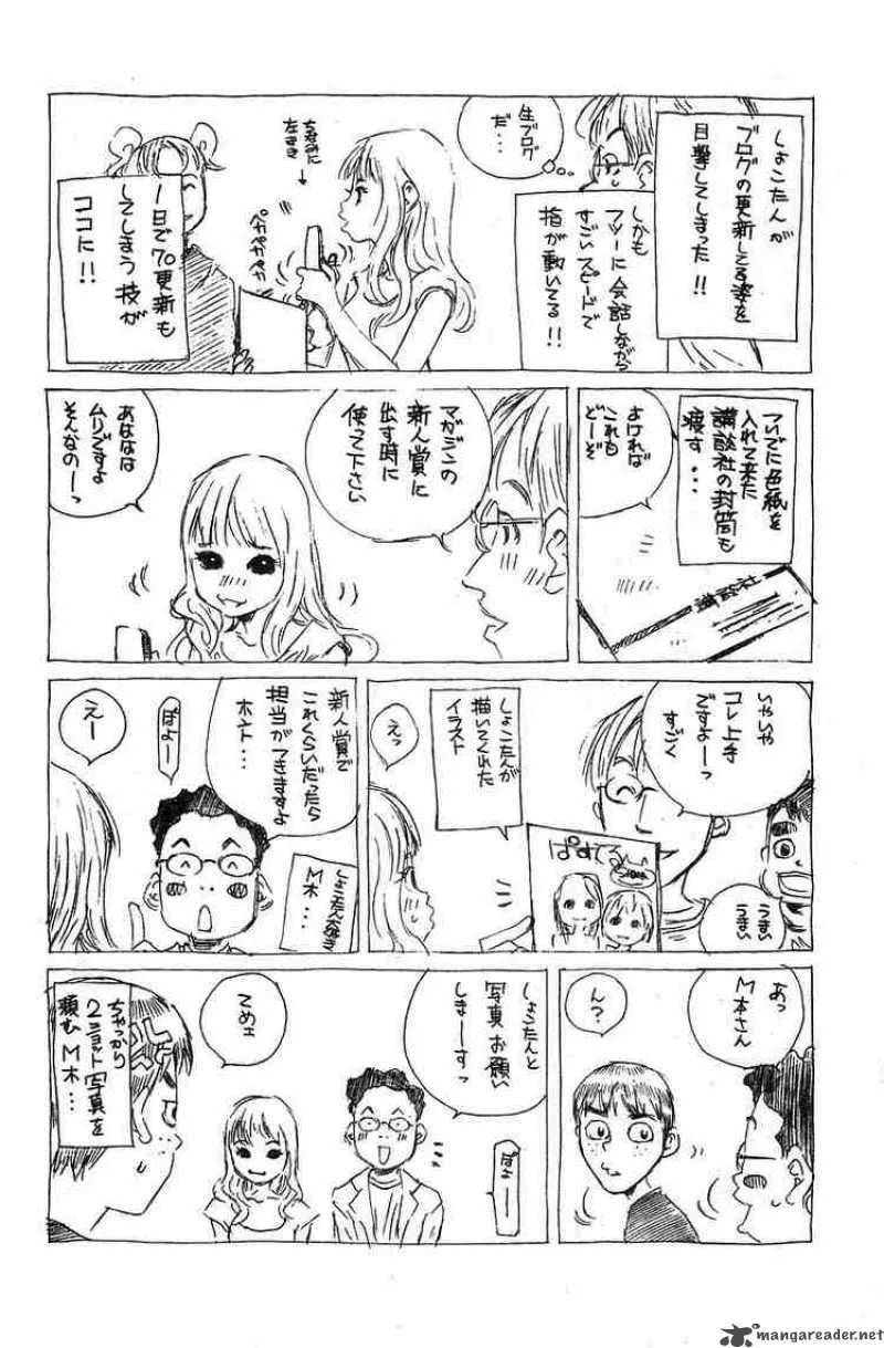 Pastel Chapter 76 page 80