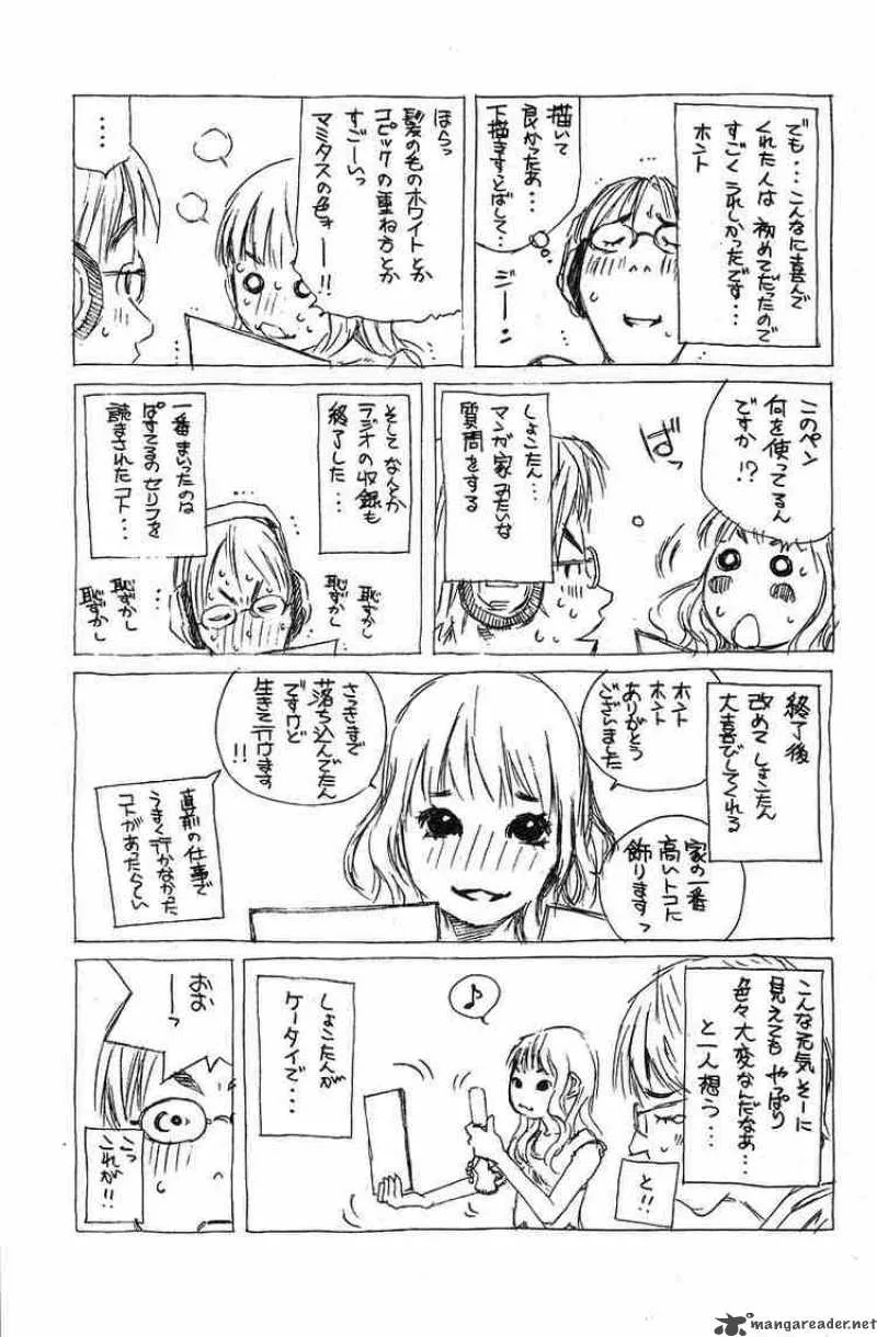 Pastel Chapter 76 page 78