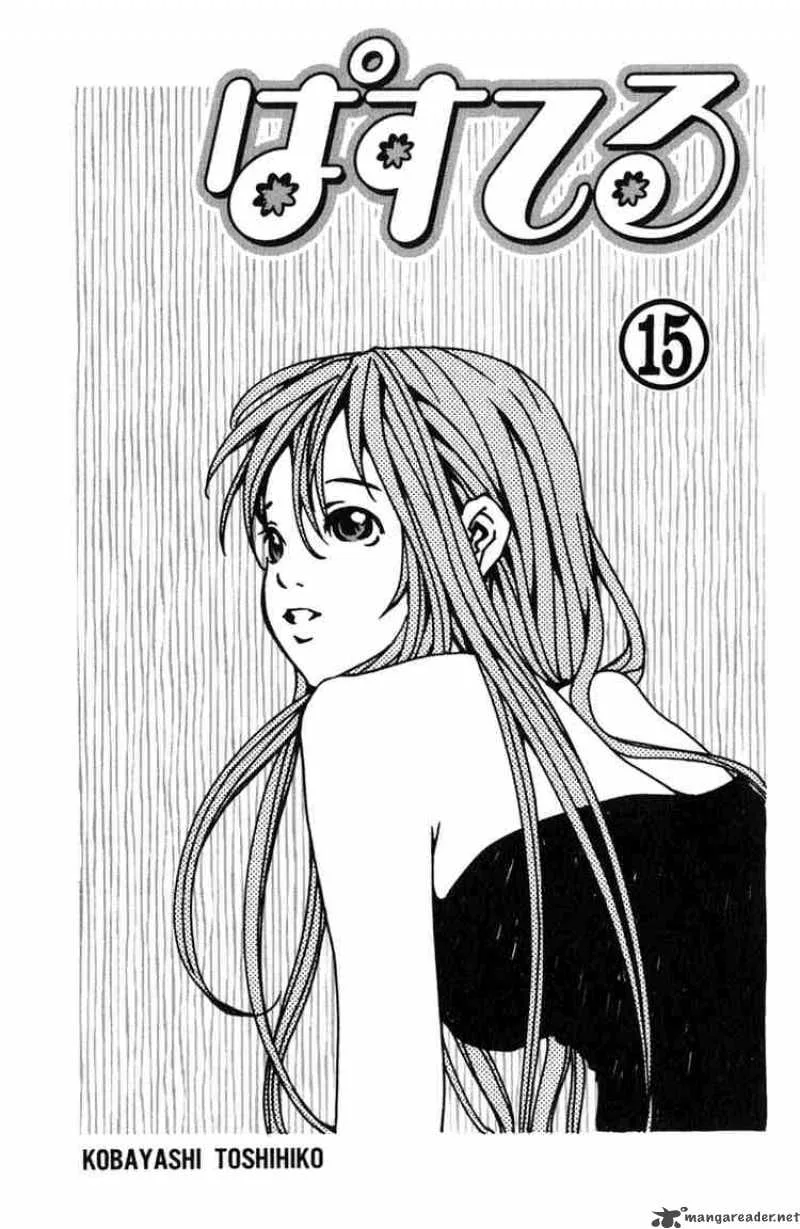 Pastel Chapter 81 page 1