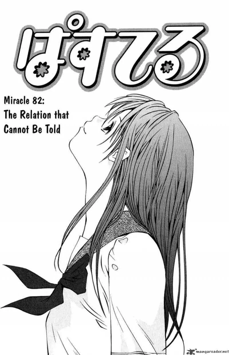 Pastel Chapter 82 page 1