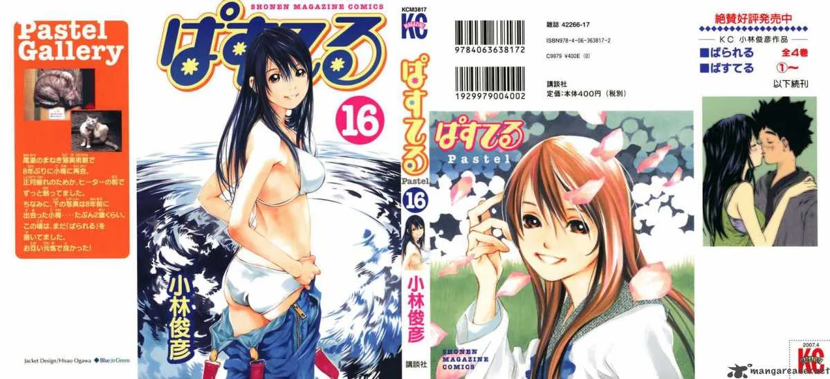 Pastel Chapter 85 page 48