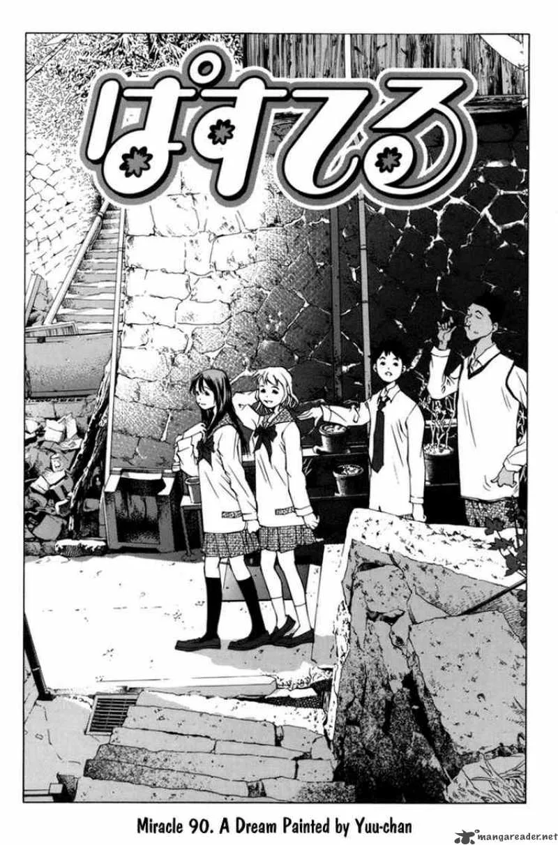 Pastel Chapter 90 page 1