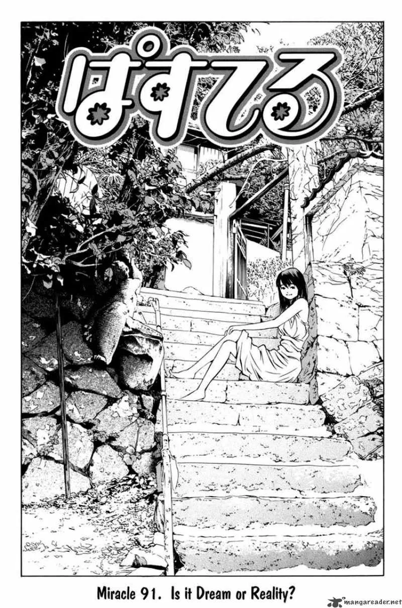 Pastel Chapter 91 page 1
