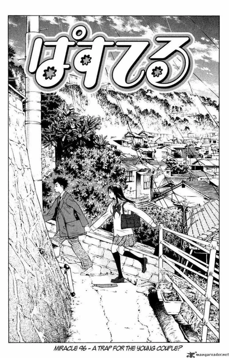 Pastel Chapter 96 page 1