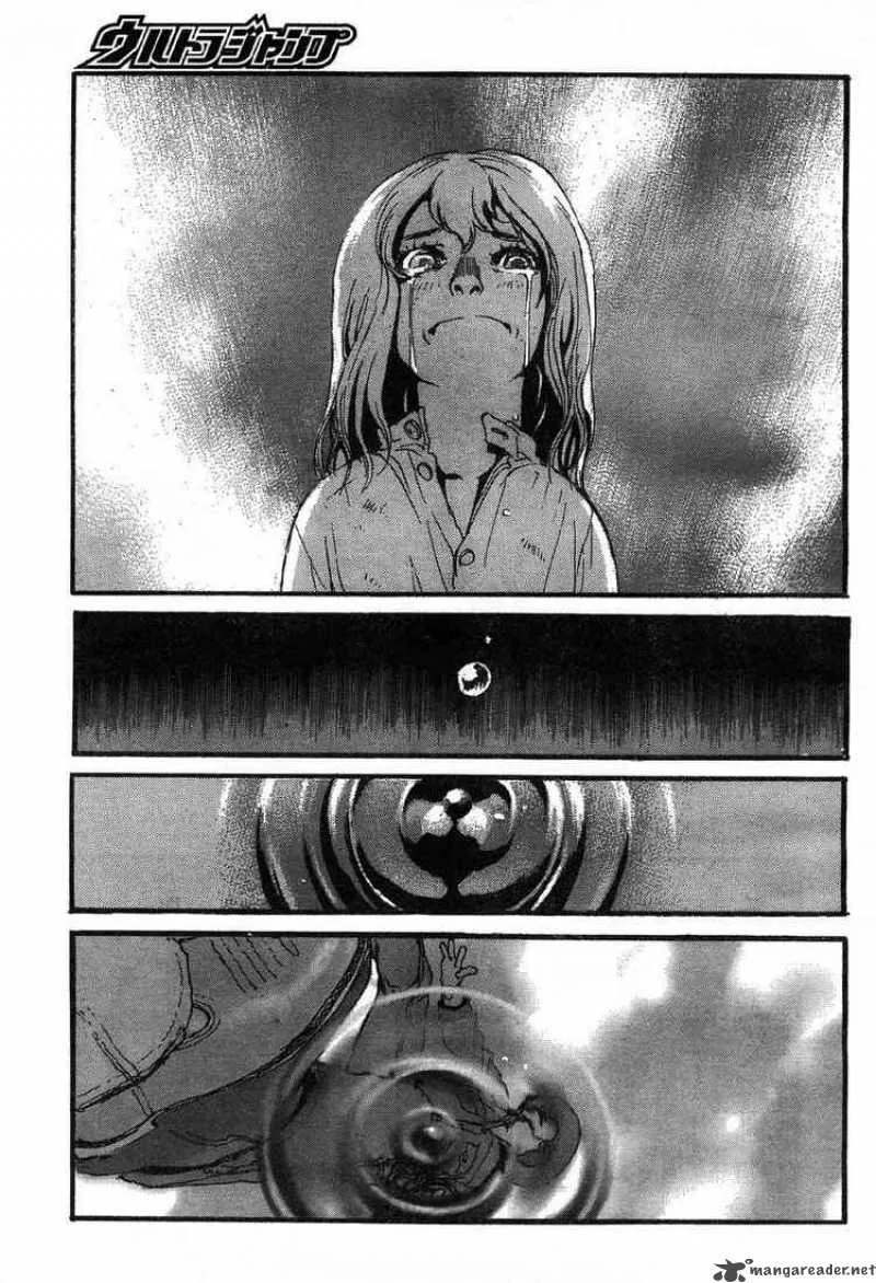 Peace Maker Chapter 1 page 9