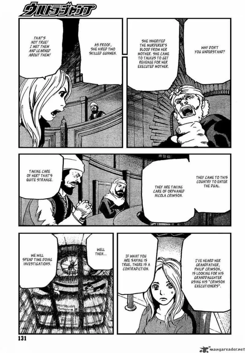 Peace Maker Chapter 11 page 3