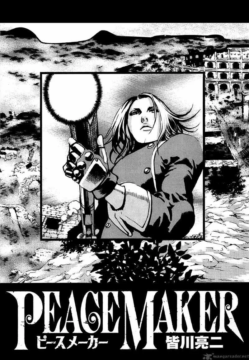 Peace Maker Chapter 13 page 32
