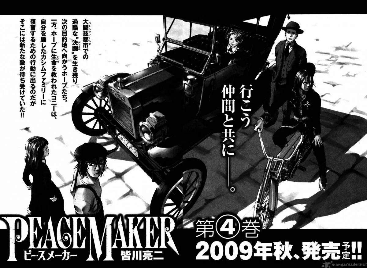 Peace Maker Chapter 20 page 33