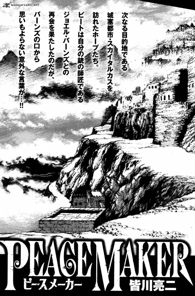 Peace Maker Chapter 27 page 33
