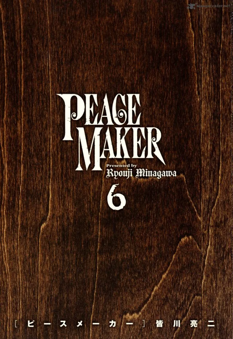Peace Maker Chapter 35 page 3