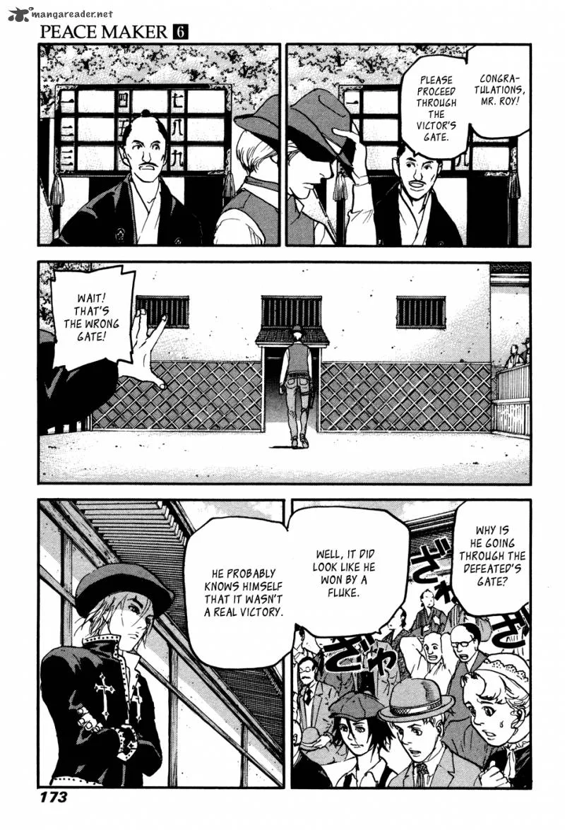 Peace Maker Chapter 40 page 3