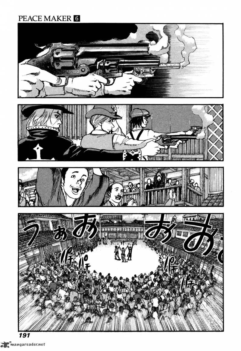 Peace Maker Chapter 40 page 21