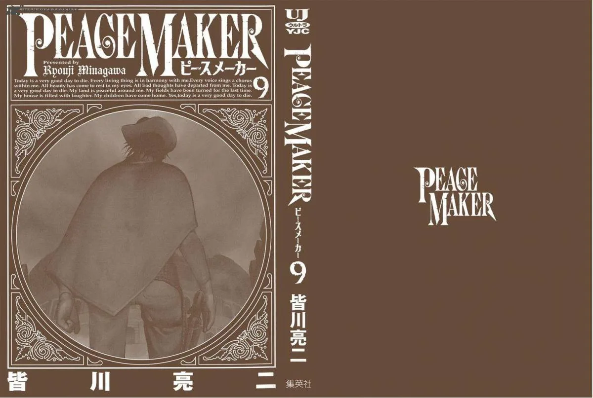 Peace Maker Chapter 55 page 2