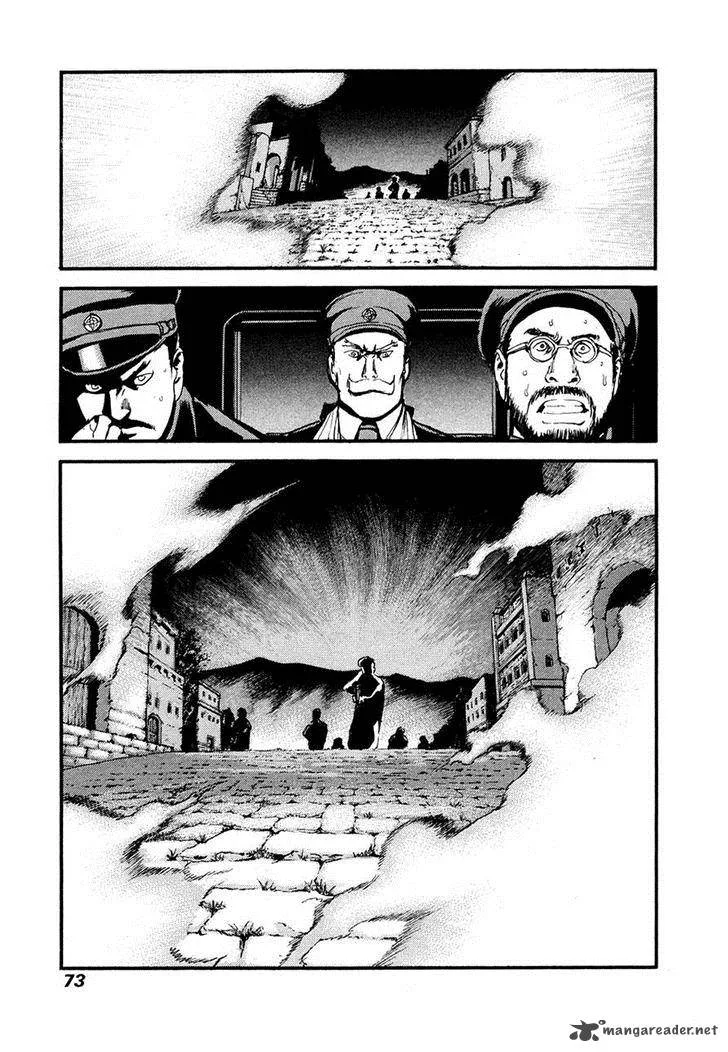 Peace Maker Chapter 57 page 7