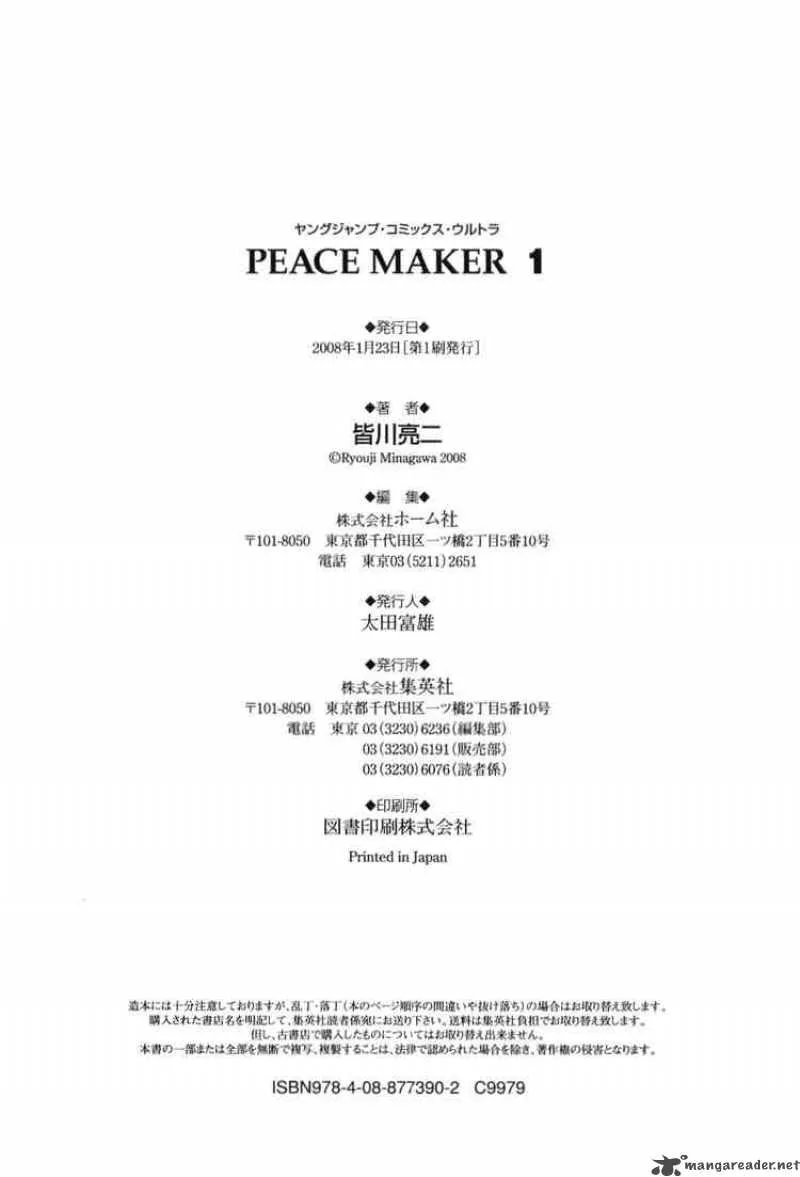 Peace Maker Chapter 6 page 37