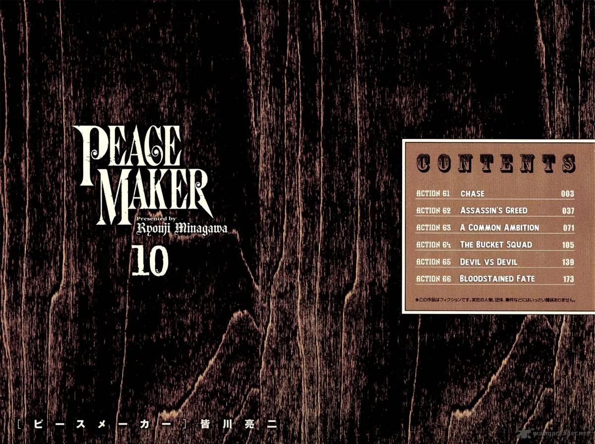 Peace Maker Chapter 61 page 3