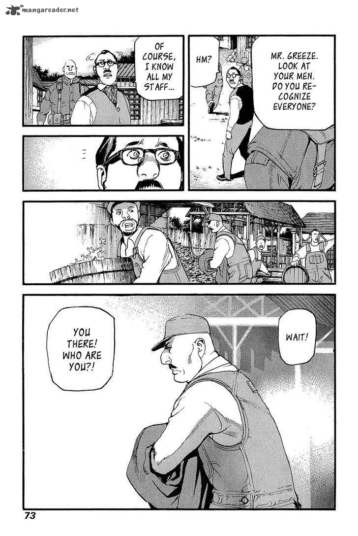 Peace Maker Chapter 63 page 3