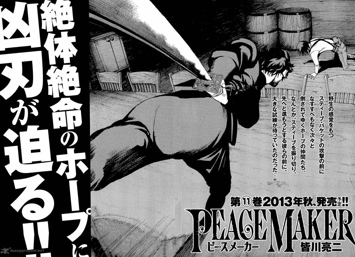 Peace Maker Chapter 66 page 35