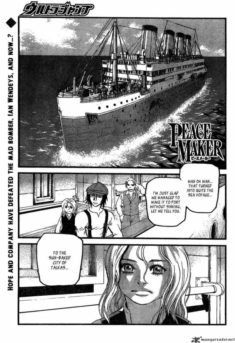 Peace Maker Chapter 9 page 1