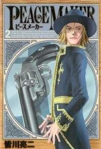 Peace Maker cover