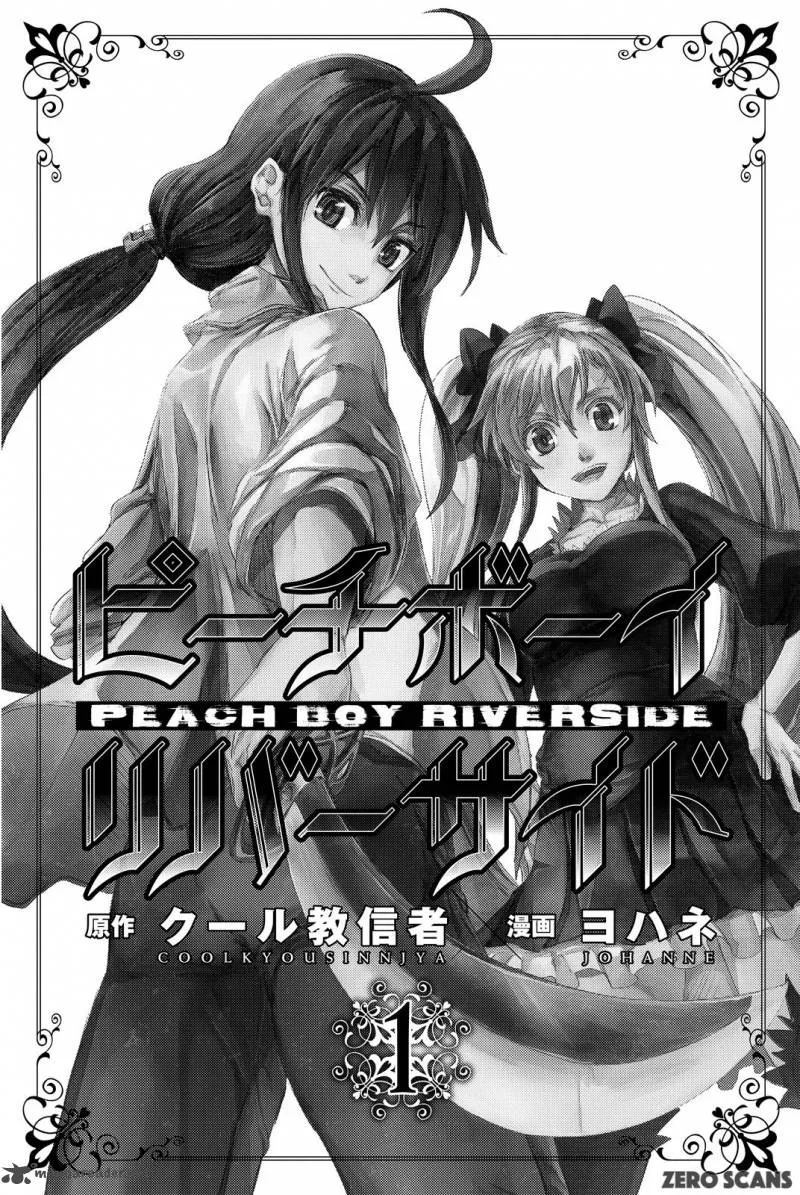 Peach Boy Riverside Chapter 1 page 3
