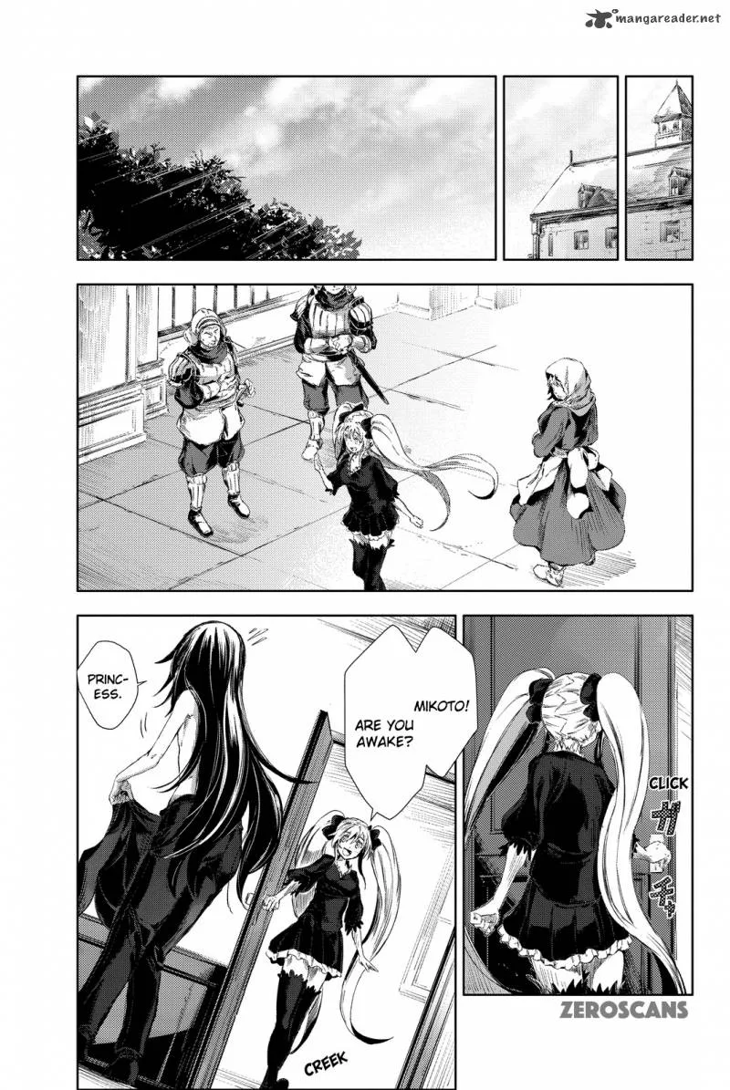 Peach Boy Riverside Chapter 1 page 19